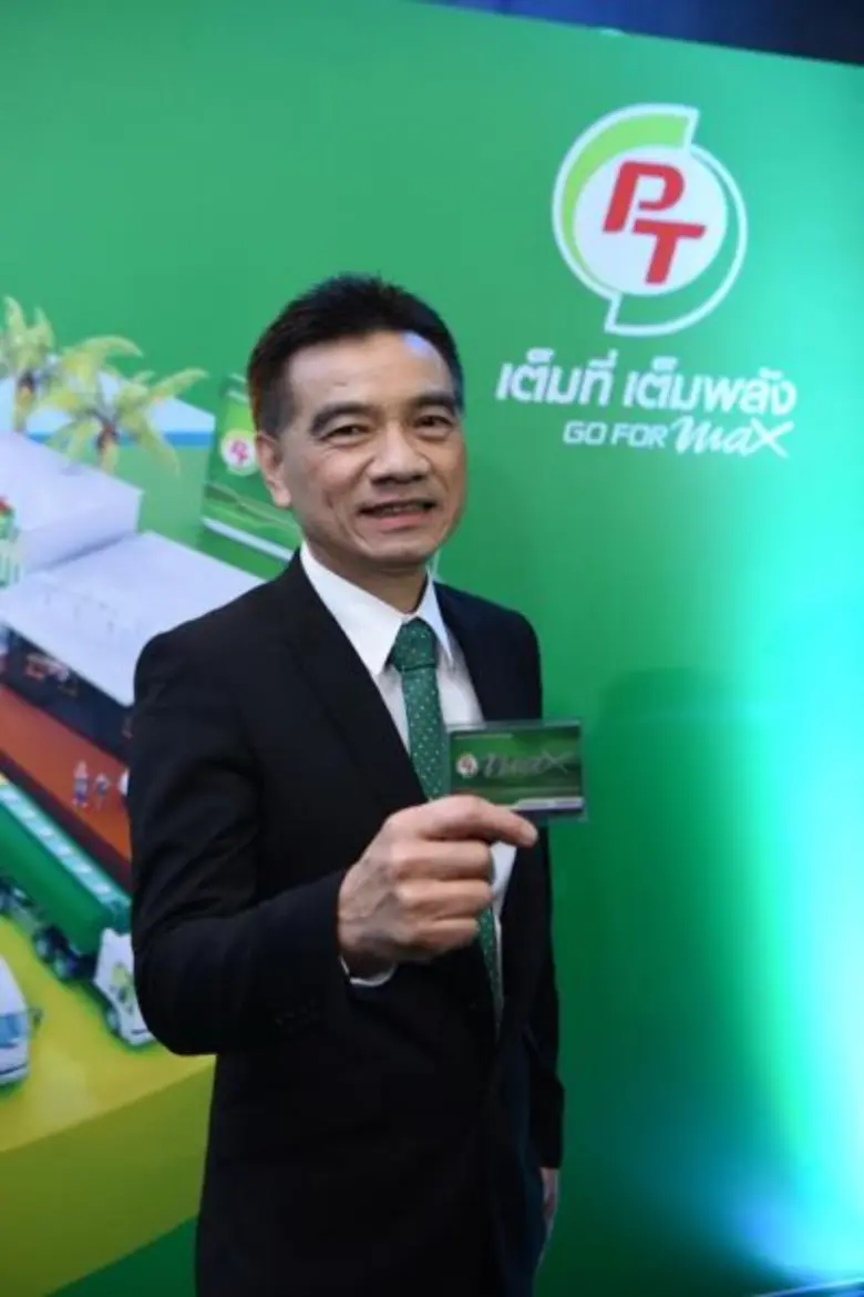 "PTG" จับมือ "SAMMITR" รุกธุรกิจที่ไม่ใช่...