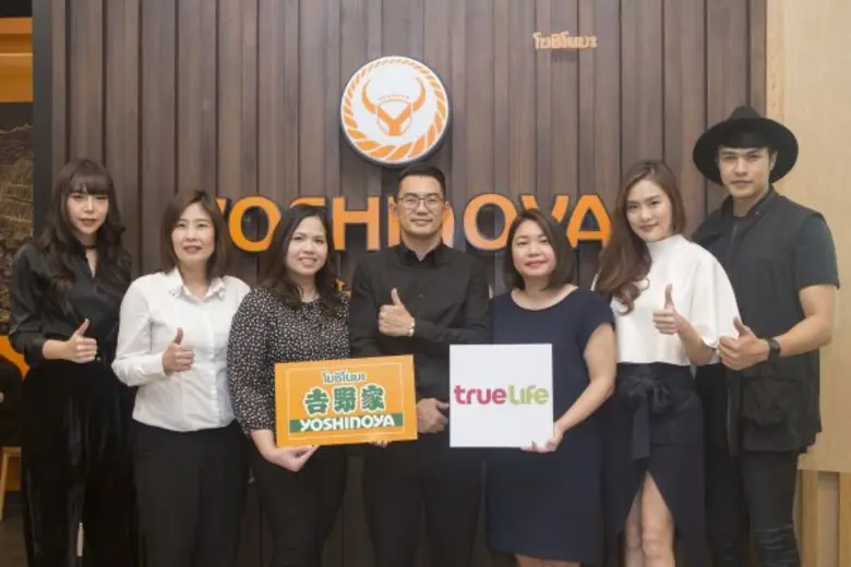 พล ศรีแดง ผู้อำนวยการอาวุโส แบรนด์ โยชิโน...