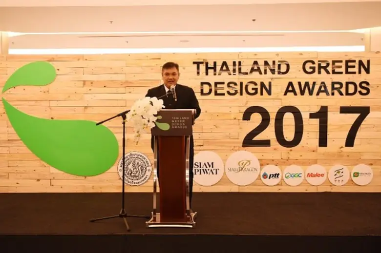 ผลงานสร้างสรรค์ ไอเดียรักษ์โลก Thailand Green Design Awards 2017