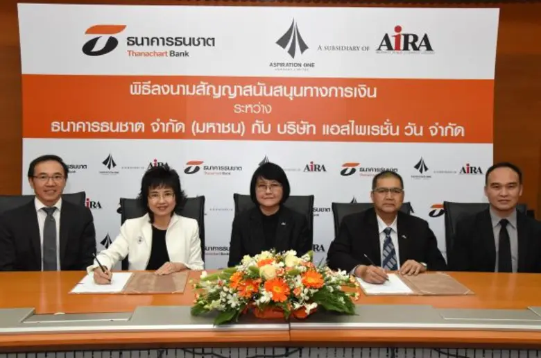 นางนุสรา รุนสำราญ (ที่ 2 จากซ้าย) รองกรรมการผู้จัดก...