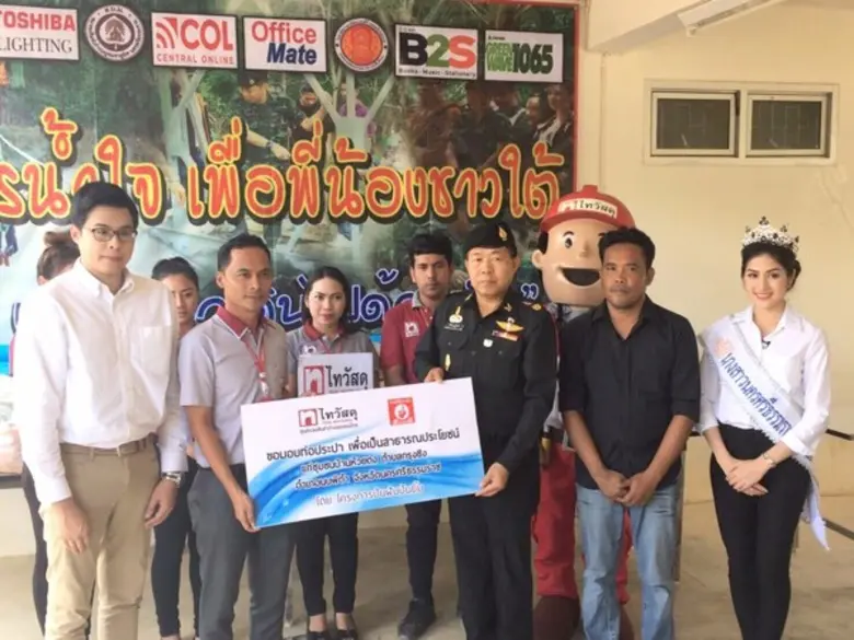 นายไชยา ชูเกตุ ผู้จัดการไทวัสดุ สาขาสุราษ...