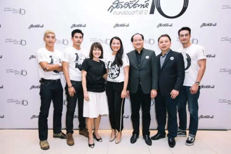 นิตยสารสุดสัปดาห์ เดินหน้าสานต่อภารกิจทำด...