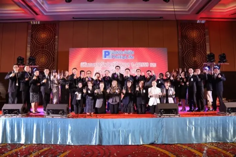 ปรัชญา กุลวณิชพิสิฐ กรรมการผู้จัดการ บริษ...