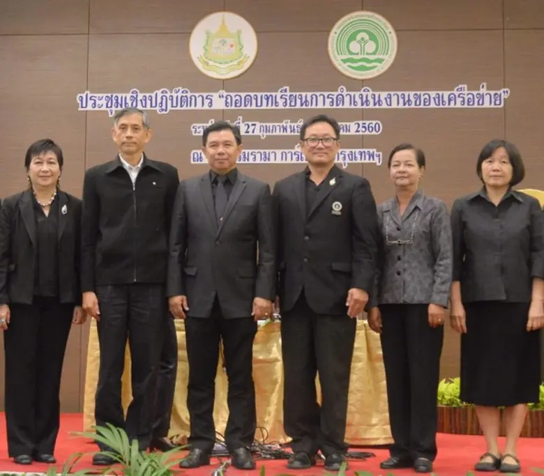 เมื่อวันที่ 28 กุมภาพันธ์ 2560 นายสากล ฐิ...