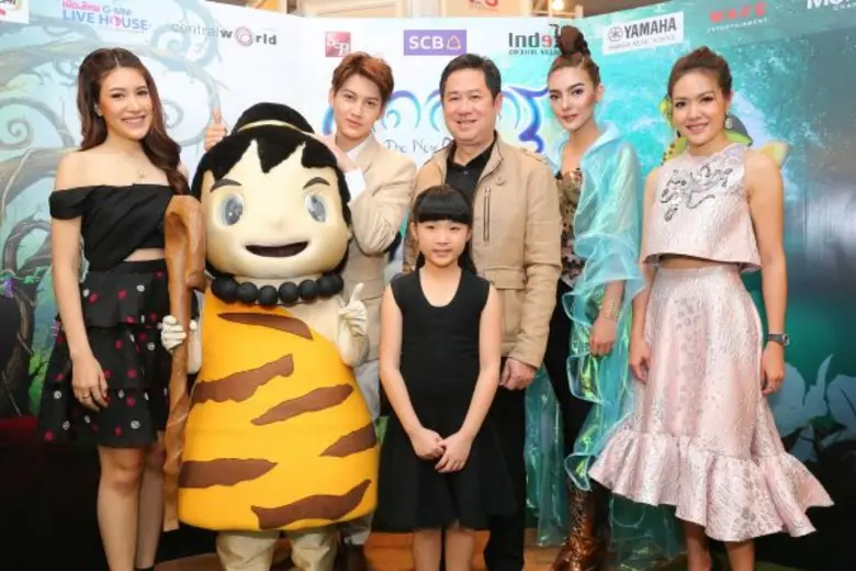 ผู้อำนวยการสร้าง คุณหมอก เกรียงกานต์ กาญจ...