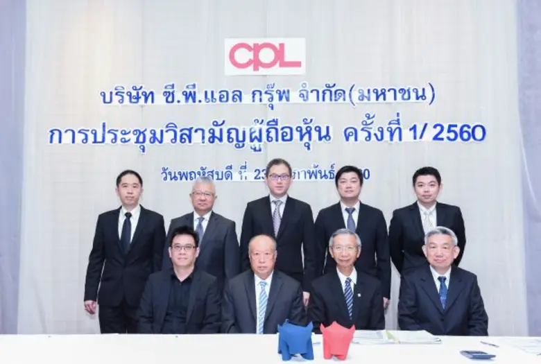 นายมาโนช วงษ์เจริญสิน ประธานกรรมการ (แถวหน้า ที่สอง...