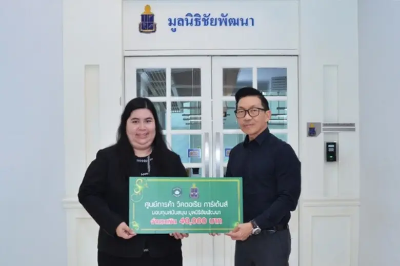 ศูนย์การค้าวิคตอเรีย การ์เด้นส์ โดยคุณประ...