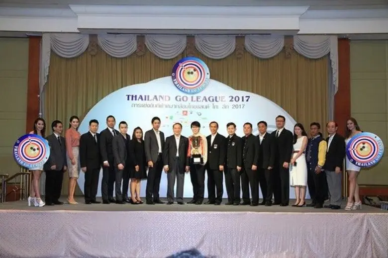 สมาคมกีฬาหมากล้อมแห่งประเทศไทย จับมือ บริ...