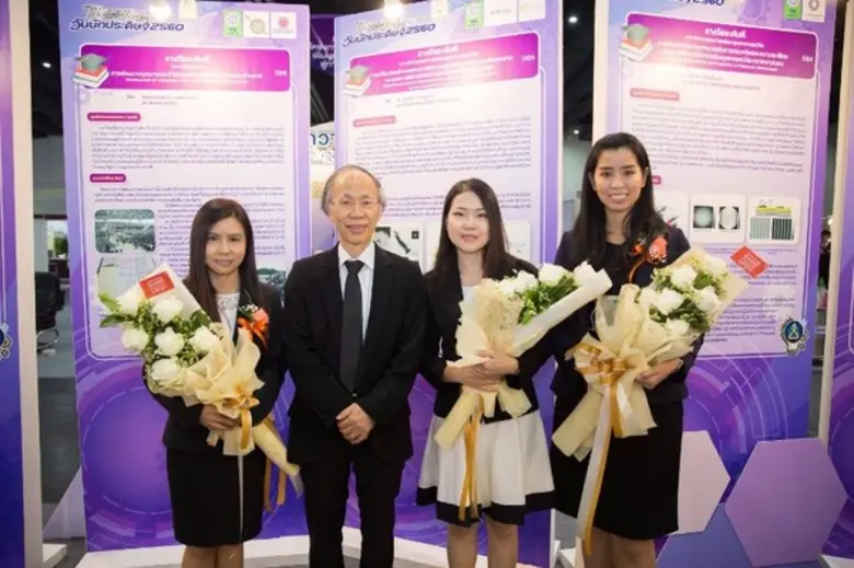 มจธ. รับรางวัลงาน “วันนักประดิษฐ์” ประจำปี 2560