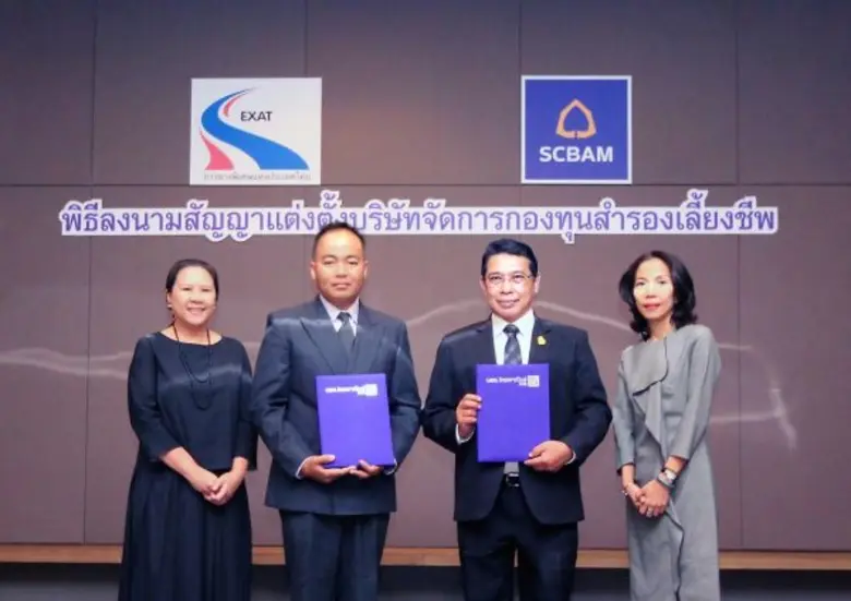 นายณรงค์ศักดิ์ ปลอดมีชัย (ที่ 2 จากซ้าย) ...