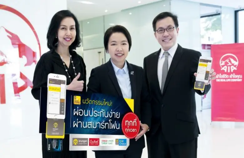 กรุงศรี คอนซูมเมอร์ จับมือเอไอเอ ส่งบริกา...