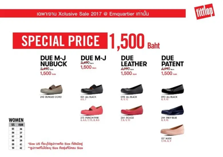 Xclusive sale @Emquatier