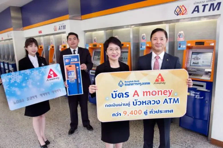 นางปรัศนี อุยยามะพันธุ์ ผู้ช่วยผู้จัดการใ...