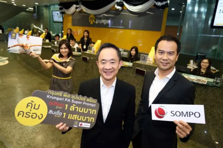 นายพงษ์อนันต์ ธณัติไตร (ซ้าย) ประธานคณะเจ...