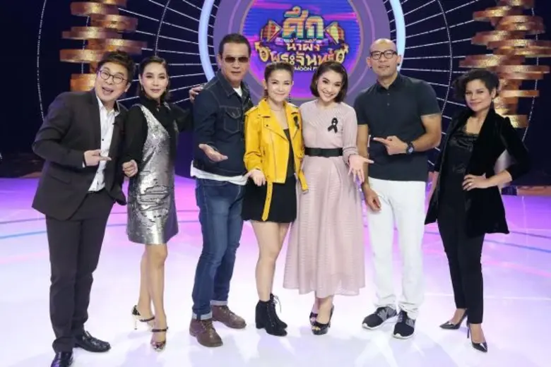 ทีวีไกด์: รายการ “ศึกน้ำผึ้งพระจันทร์” “เจี๊ยบ เชิญยิ้ม” จับมือภรรยา “แหม่ม-เบญจมาศ” หาข้อสรุปปมปัญหา 17 ปี!!!