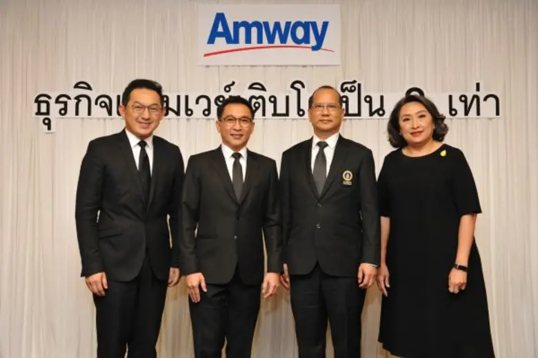 แอมเวย์ยืนยันธุรกิจแอมเวย์อนาคตสดใส ลงทุน...