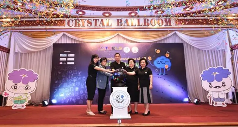 กระทรวงวิทยาศาสตร์และเทคโนโลยี โดย TCELS ...