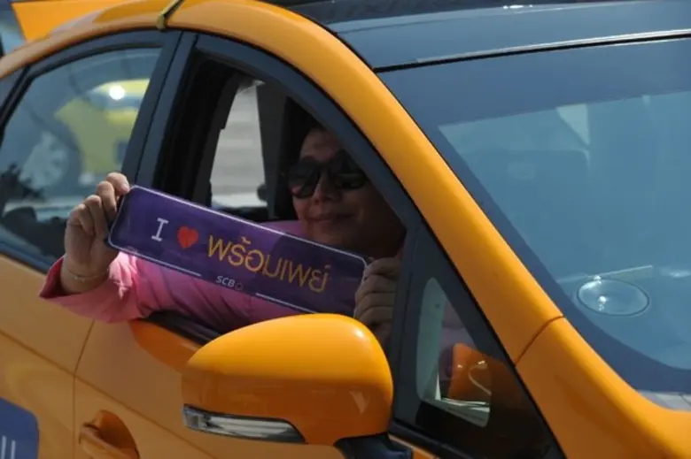 ออลไทยแท็กซี่ เพิ่มระบบจองรถล่วงหน้า 24 ชั่วโมง ผ่านแอพพลิเคชั่นบนมือถือ ไม่ต้องรอสายCall Center สร้างความมั่นใจกับผู้ใช้บริการด้วยมาตรฐานเวลาที่เที่ยงตรง ได้รถแน่นอน พร้อมการบริการที่ดีที่สุดเสมอ