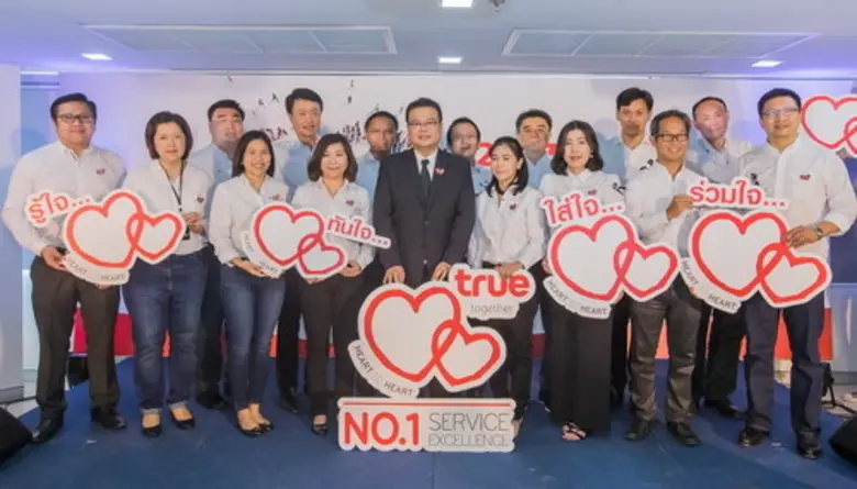 กลุ่มทรู โดย นายอติรุฒม์ โตทวีแสนสุข กรรม...