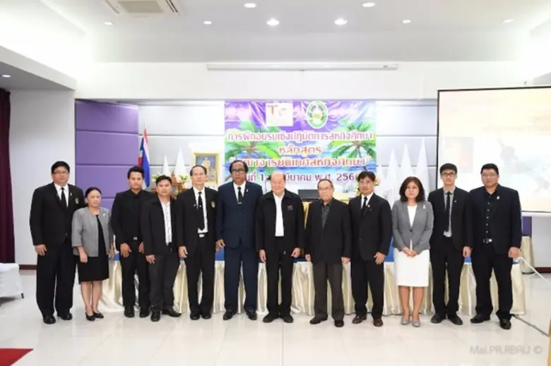 "โครงการฝึกอบรมเชิงปฏิบัติการ "หลักสูตรคณ...