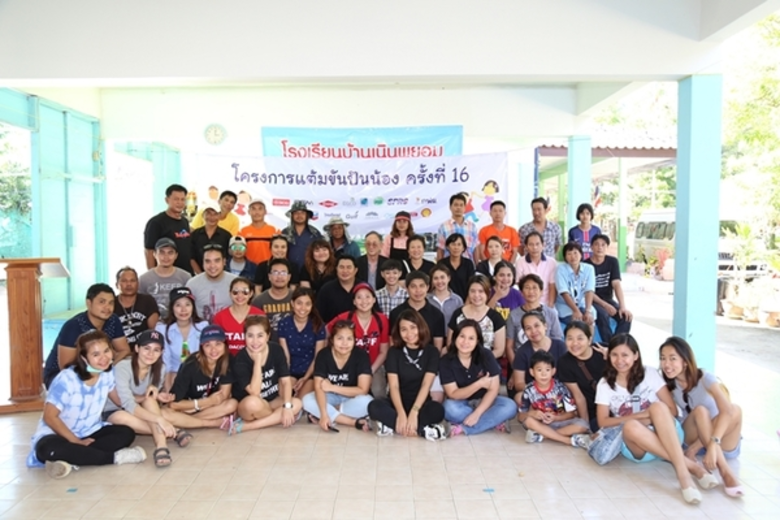 ดาคอนร่วมสนับสนุนโครงการ “แต้มขันปันน้องครั้งที่ 16”