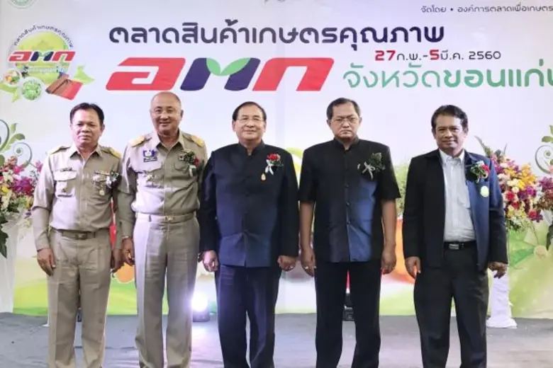 พลเอกปัฐมพงศ์ ประถมภัฏ ผู้ช่วยรัฐมนตรีประ...