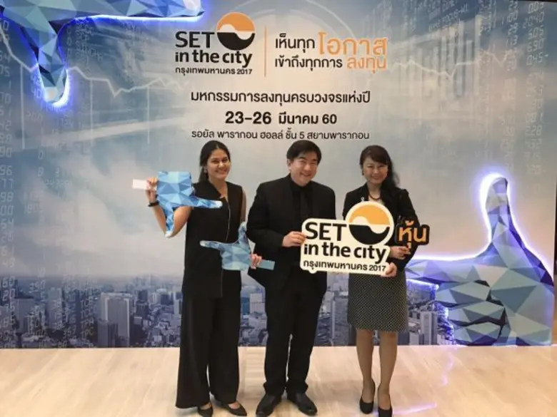 นายกีรติ จิรมหาโภคา (กลาง) ผู้ช่วยผู้จัดก...