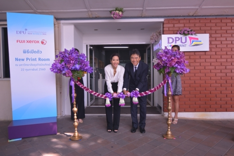 มหาวิทยาลัยธุรกิจบัณฑิตย์ จับมือ บริษัท ฟ...