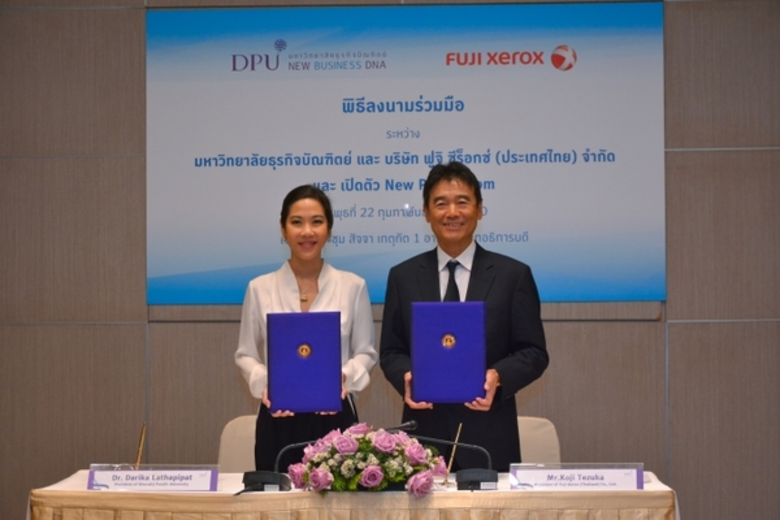 ม.ธุรกิจบัณฑิตย์ (DPU) จับมือ ฟูจิซีร็อกซ์ ลงนามความมือในโครงการ Print Room และโครงการ Back Office Printing