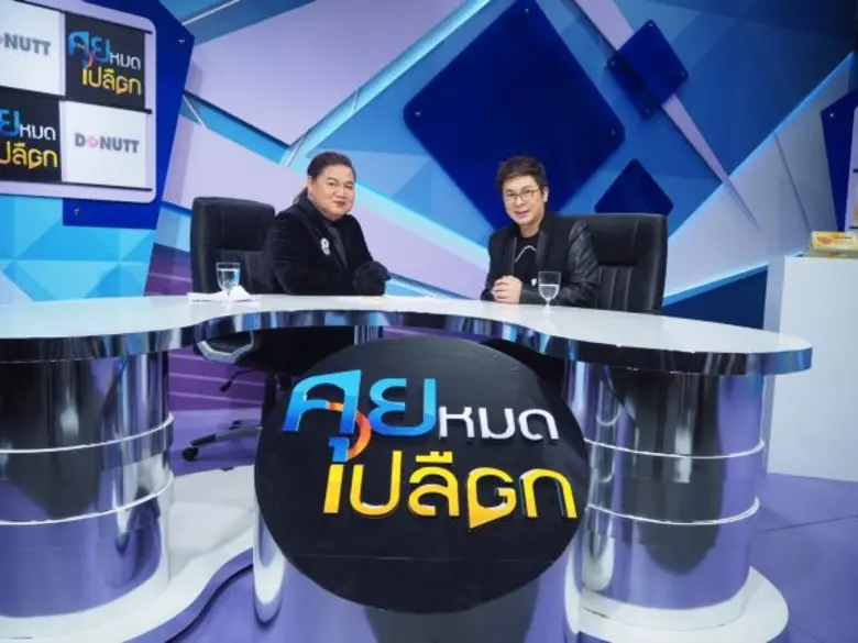 เรียกว่าเป็นชีวิตที่ผ่านร้อนผ่านหนาวมาเยอ...