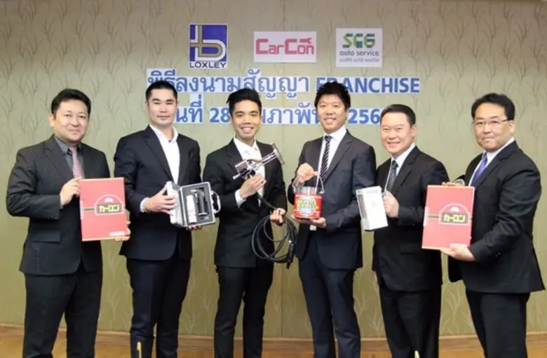 บจก.คาร์คอนวินี่ ในเครือล็อกซเล่ย์ เซ็นสั...