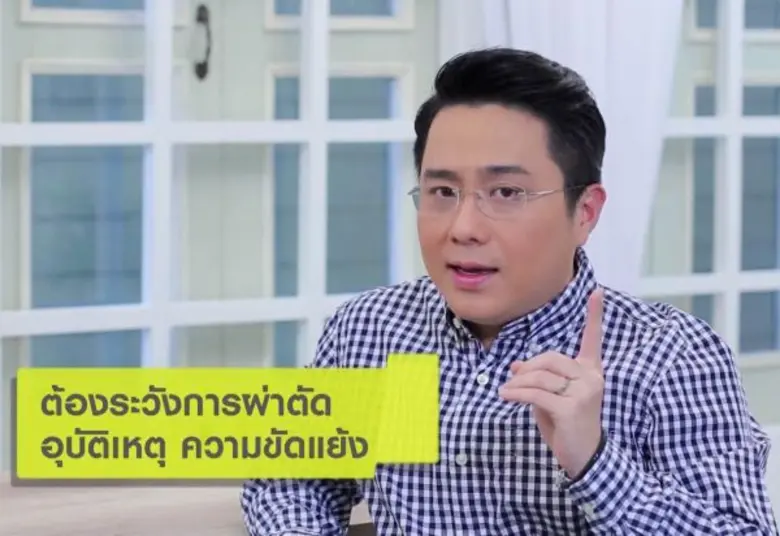 ทีวีไกด์: รายการ "มันตราเลดี้" พบเรื่องราวสุดหรรษา ของหนุ่มสุด Hot แห่งยุค “โอ๊ต ปราโมท ปาทาน”