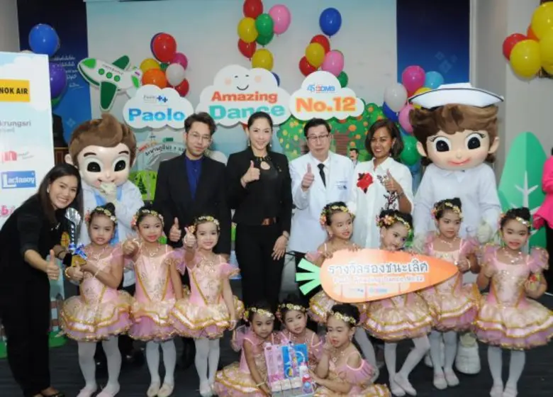 Paolo Amazing Dance ปี 12 เวทีแห่งการเรียนรู้นอกห้องเรียน