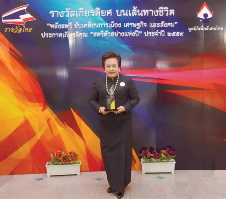 อธิการบดีมหาวิทยาลัยคริสเตียนเข้ารับประกาศเกียรติคุณรางวัล “สตรีตัวอย่างแห่งปี” ประจำปี 2559