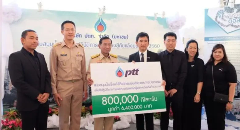 นายยุทธนา วิญญูพงศ์พันธ์ รักษาการผู้ช่วยก...