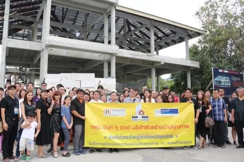 เมื่อเร็วๆ นี้ กลุ่มบิวท์ ทู บิวด์ ผู้นำบ...