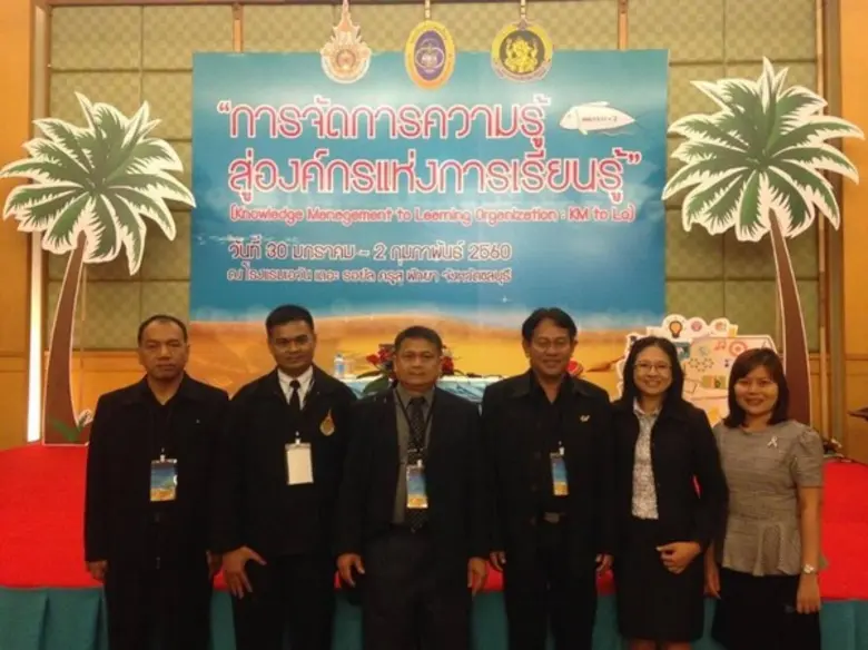 เมื่อระหว่างวันที่ 30 ม.ค. 2 ก.พ. 2560 รอ...