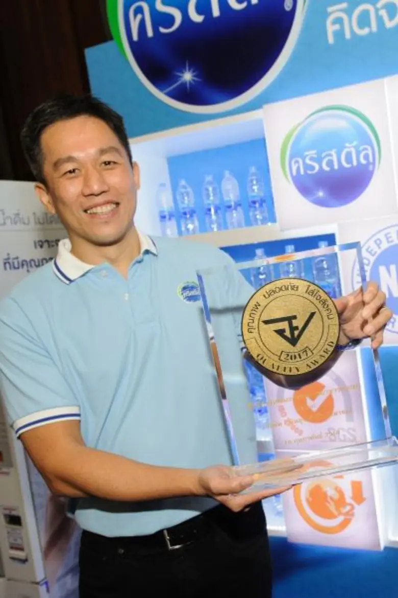 เสริมสุข คว้ารางวัล อ.ย. ควอลิตี้ อวอร์ด เป็นครั้งที่ 4 ตอกย้ำผู้ผลิตและจัดจำหน่ายเครื่องดื่มที่มีคุณภาพชั้นนำของไทย