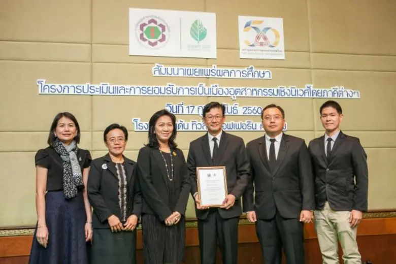 ประจักษ์ โสธรศักดิ์ (ที่ 4 จากซ้าย) กรรมก...