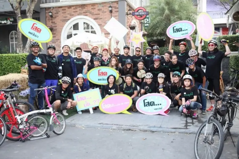 “ธรรมธุรกิจ” ชวนปั่น รับวาเลนไทน์ “ชวนคนโสดมาปั่นเป็นคู่ (หู)” จัดกิจกรรม "ปั่นไปห่มดิน" สอน "ปั้นดินให้เป็นเตา" เรียนรู้ “ศาสตร์พระราชา”