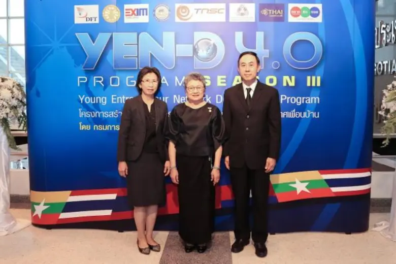 นายพิศิษฐ์ เสรีวิวัฒนา (ขวา) กรรมการผู้จั...