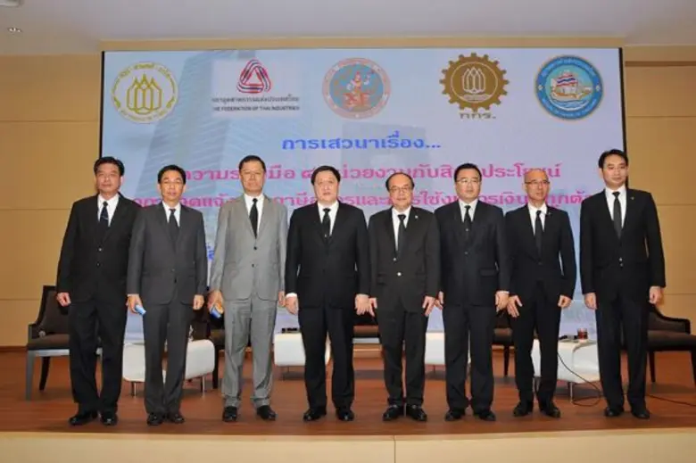 นายประสงค์ พูนธเนศ อธิบดีกรมสรรพากร พร้อม...