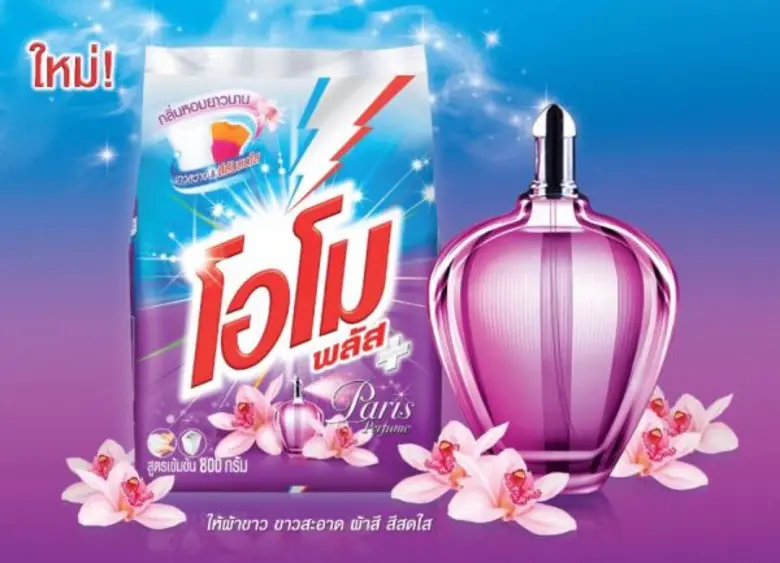 เพิ่มความมั่นใจด้วยเสื้อผ้าสดใสพร้อมกลิ่น...