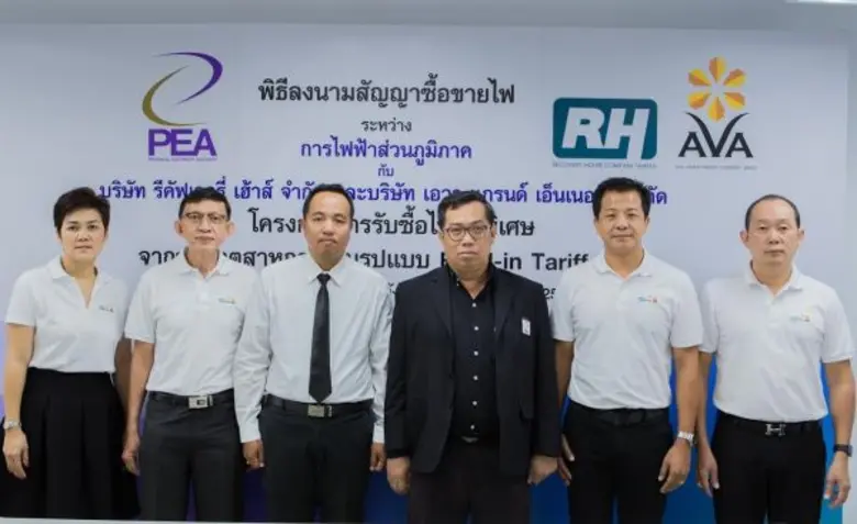 สุทัศน์ บุณยอุดมศาสตร์ (ขวา) รองกรรมการผู...