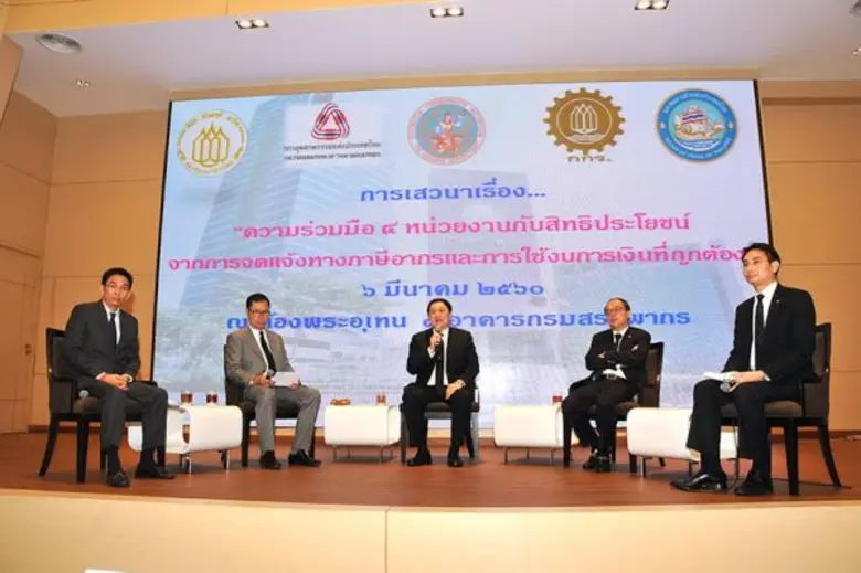 วันนี้ (6 มี.ค. 60) นายประสงค์ พูนธเนศ อธ...