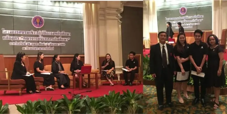 สองนักศึกษาเก่ง นายศุภกร รักวงศ์ษา และนาง...