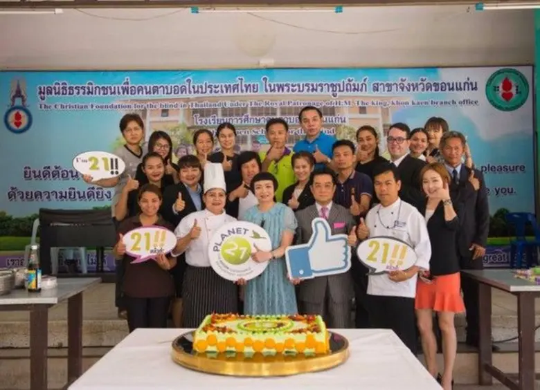 โรงแรมพูลแมน ขอนแก่น ราชา ออคิด โดยคุณอรว...