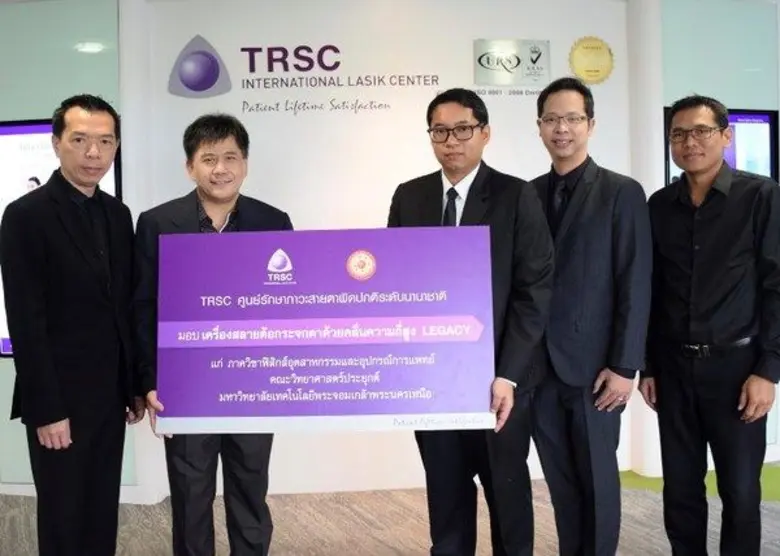 คุณสุชาติ เห็นสว่าง กรรมการผู้จัดการ TRSC...