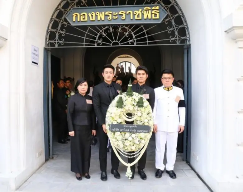 “อาร์เอส” น้อมรำลึกถึงพระมหากรุณาธิคุณ และถวายเป็นพระราชกุศล ร่วมเป็นเจ้าภาพสวดพระอภิธรรมพระบรมศพ