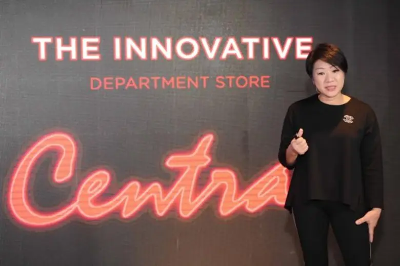 ห้างเซ็นทรัล ขานรับยุทธศาสตร์ "ดิจิทัล เซ...